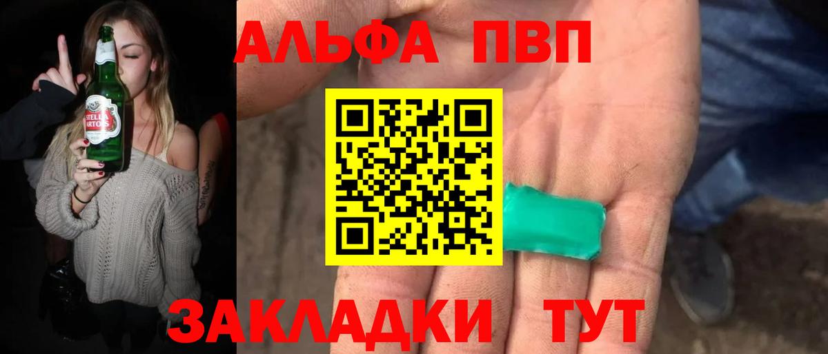 A PVP мука Домодедово