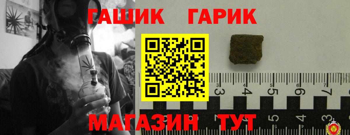 купить наркоту  Вход с VPN  Домодедово  Гашиш Premium 