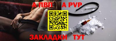 наркотики Комсомольск-на-Амуре