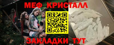 spice Коммунар