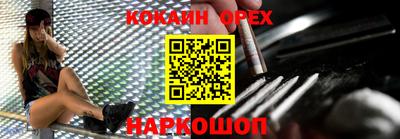 наркотики Комсомольск-на-Амуре