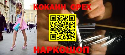 spice Коммунар