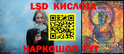 наркотики Комсомольск-на-Амуре