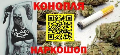 наркотики Комсомольск-на-Амуре
