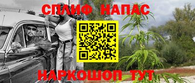 наркотики Комсомольск-на-Амуре