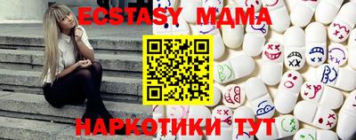 наркотики Комсомольск-на-Амуре