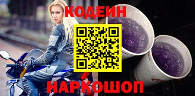 spice Коммунар