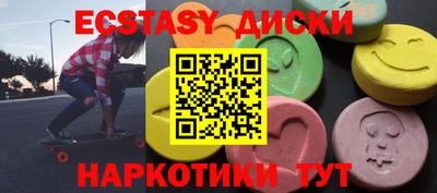 наркотики Комсомольск-на-Амуре