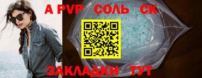 наркотики Комсомольск-на-Амуре