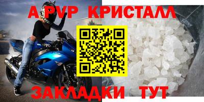 spice Коммунар