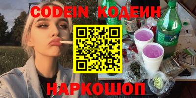 наркотики Комсомольск-на-Амуре