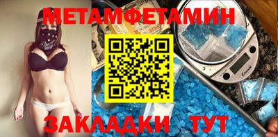 spice Коммунар
