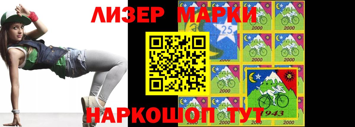 Лсд 25 экстази ecstasy  Вход с VPN  Домодедово  Лсд 25 экстази ecstasy 