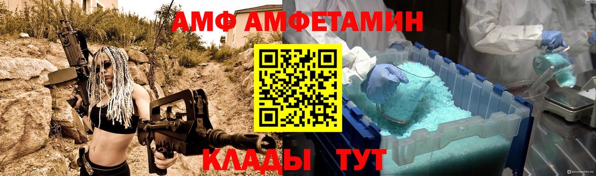 МЕТАМФЕТАМИН винт Домодедово