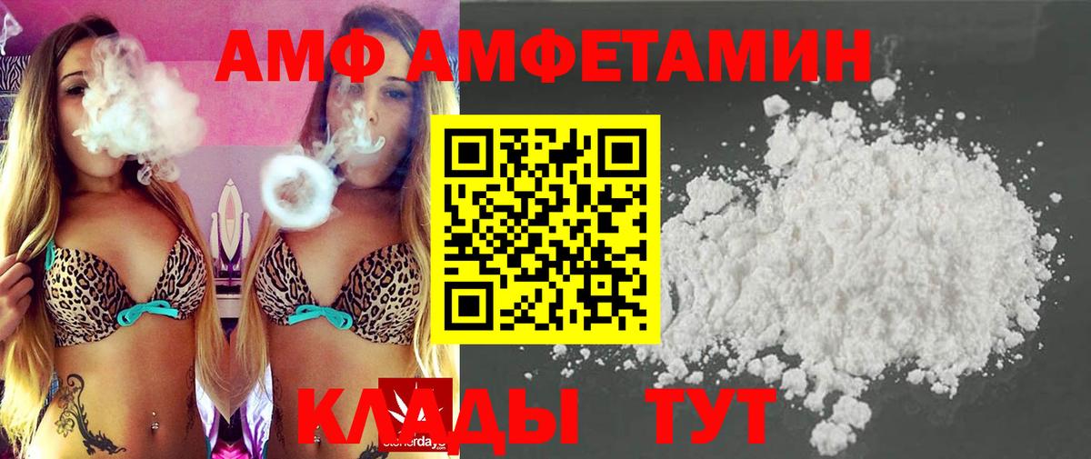 Домодедово  Первитин витя  Вход с VPN 