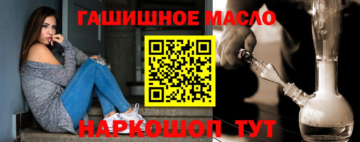 Дистиллят ТГК вейп Домодедово