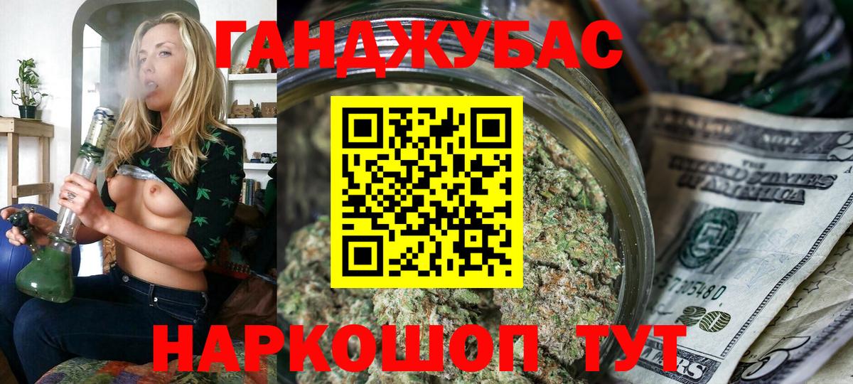Шишки марихуана White Widow  Шишки марихуана конопля  Вход с VPN  Канабис MAZAR  Домодедово 